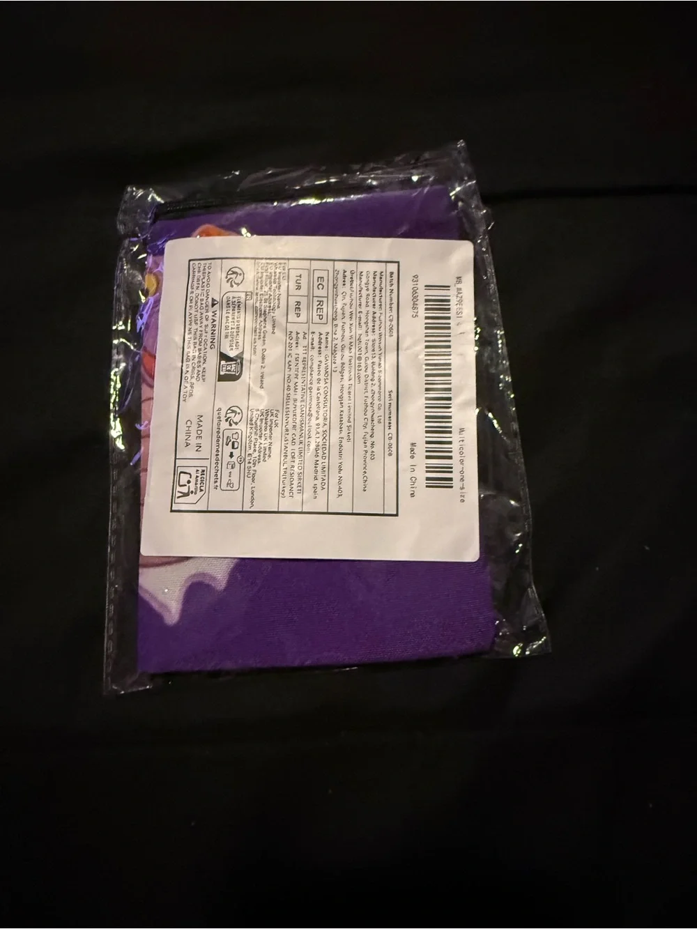 Figment Makeup Bag